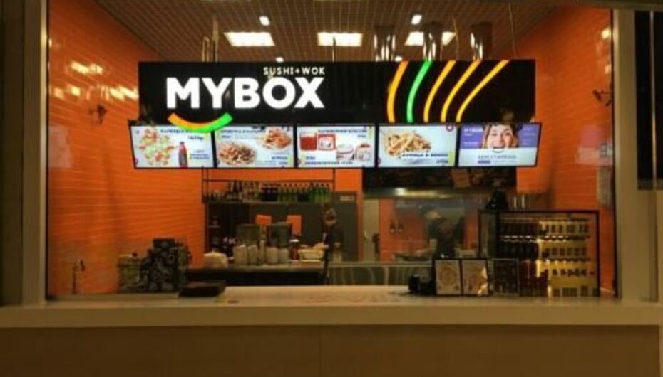 Кафе Mybox