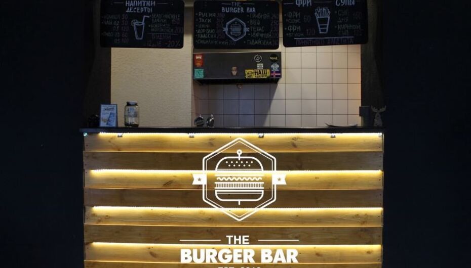 Fast Food The Burger Bar