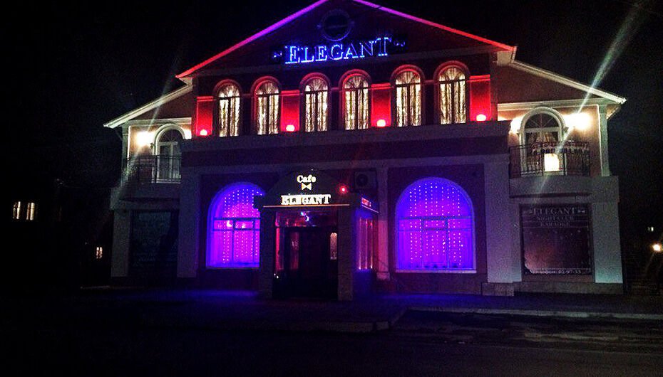 Ресторан Элегант