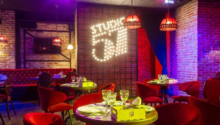 Ресторан Studio 57