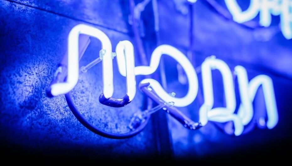 Клуб Бурда Моден