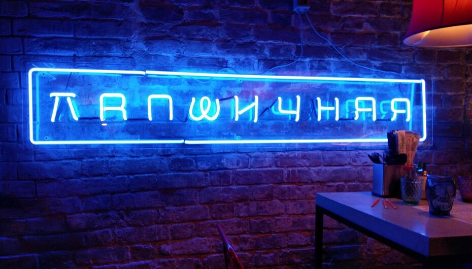 Отзывы о кафе Лапшичная