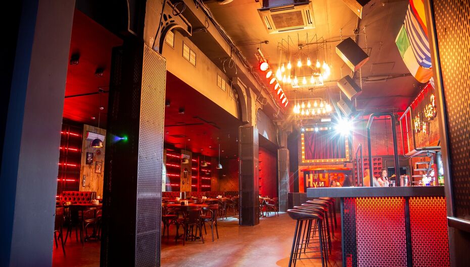 Бар Ну, и Чё?