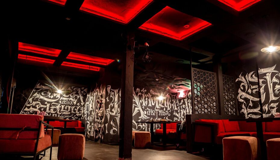 Бар Ну, и Чё?