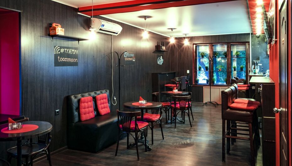 Бар #Туземун