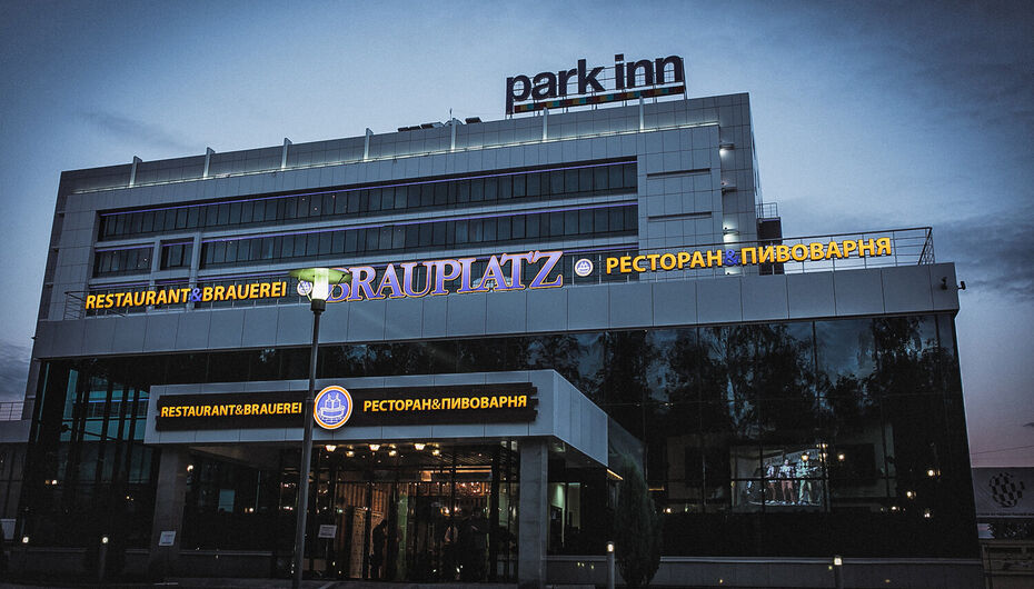 Пивной ресторан Brauplatz