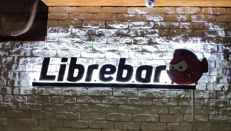 Паб LIBRE BAR