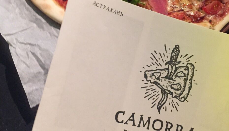 Пиццерия Camorra Pizza e Birra