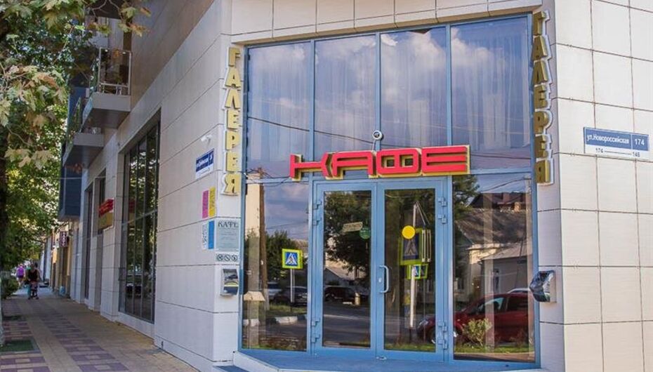 Отзывы о кафе Галерея