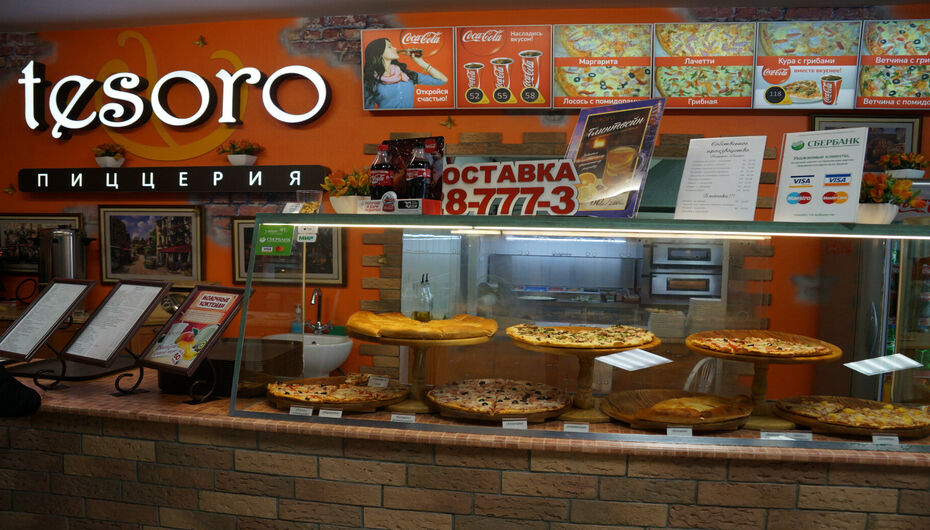 Отзывы о пиццерии Tesoro