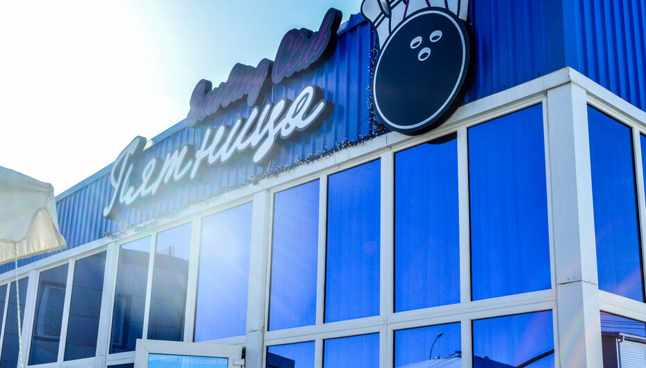 Кафе Пятница