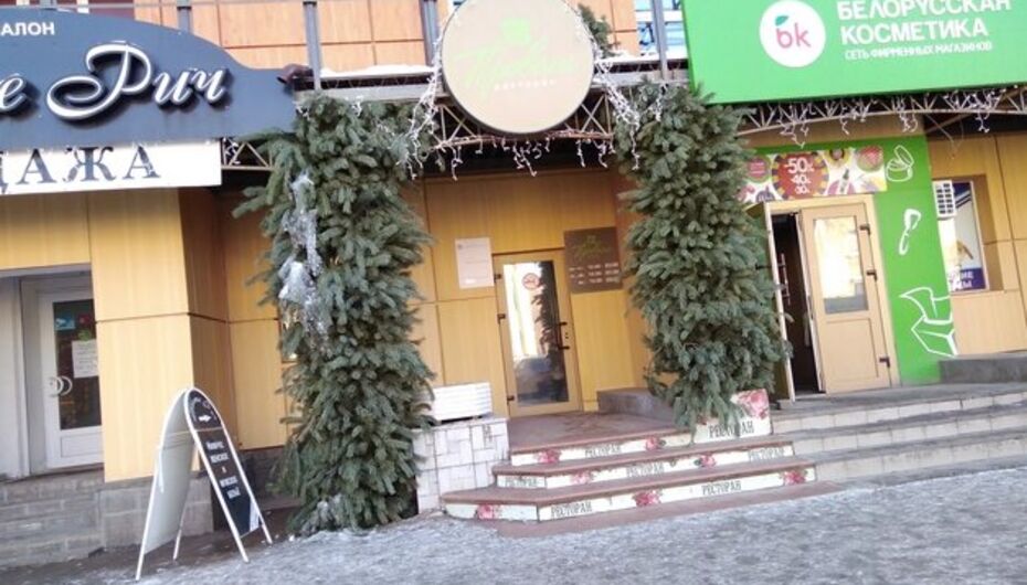 Отзывы о ресторане La Terrasse