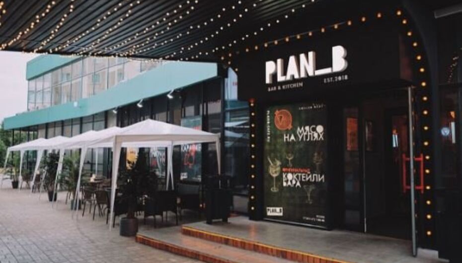 Отзывы о ресторане Plan B
