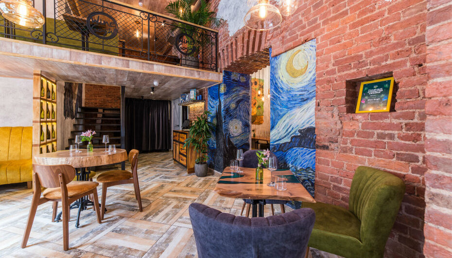 Ресторан Wine Gogh