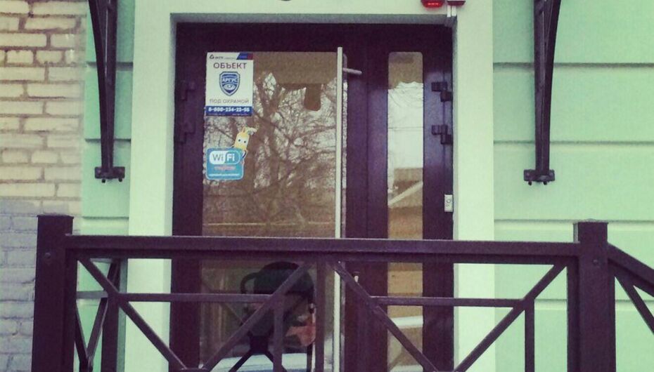 Кофейня Корица