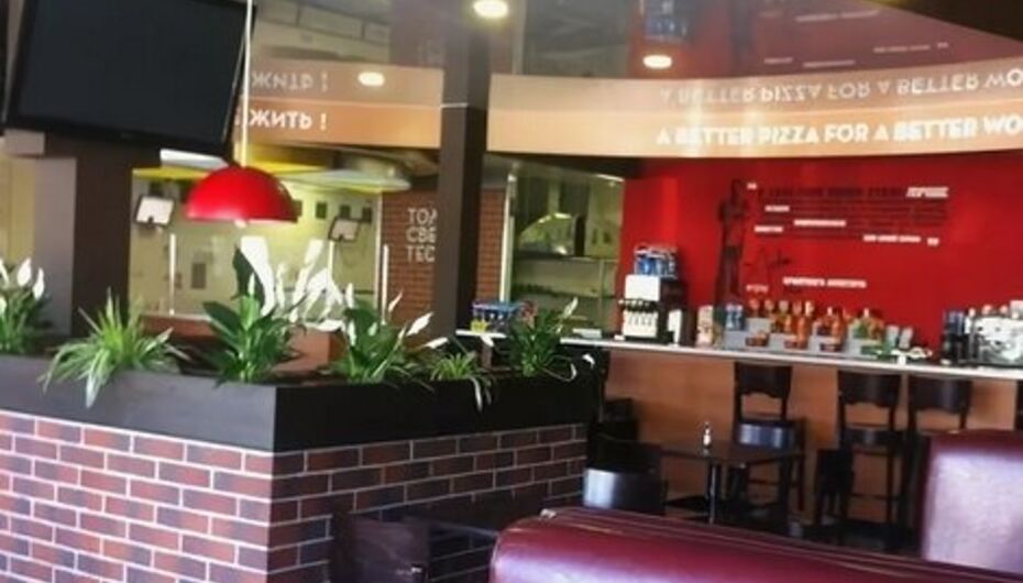 Кафе Папа Джонс