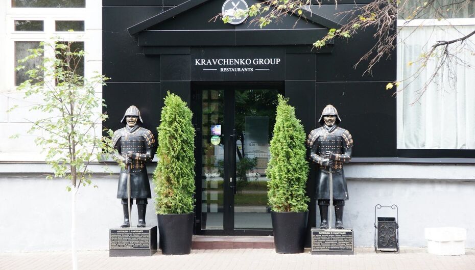 Ресторан Харуки