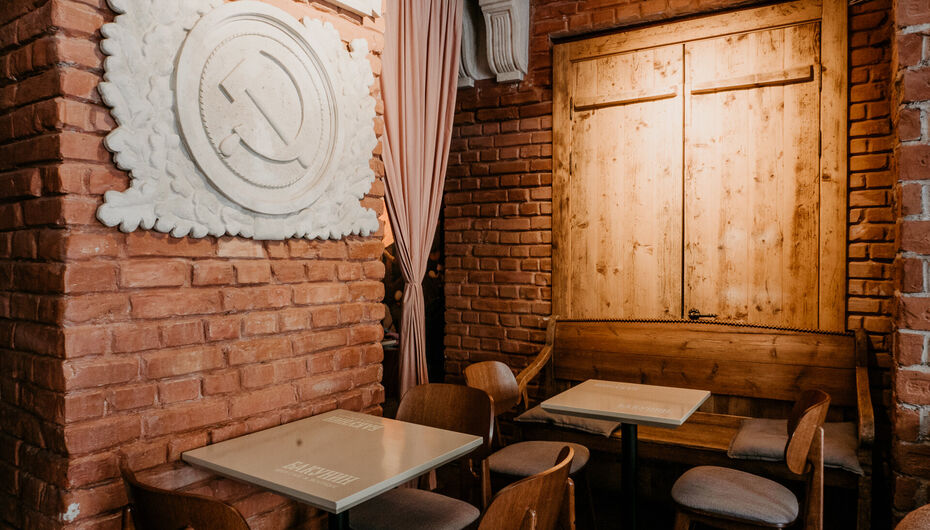 Бар Бакунин