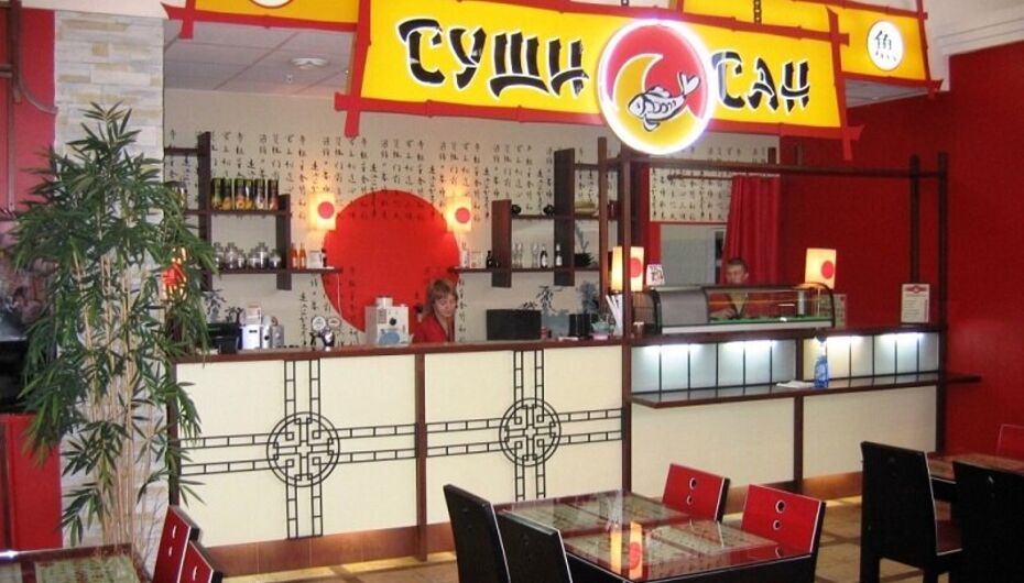Отзывы о суши-баре Суши Сан