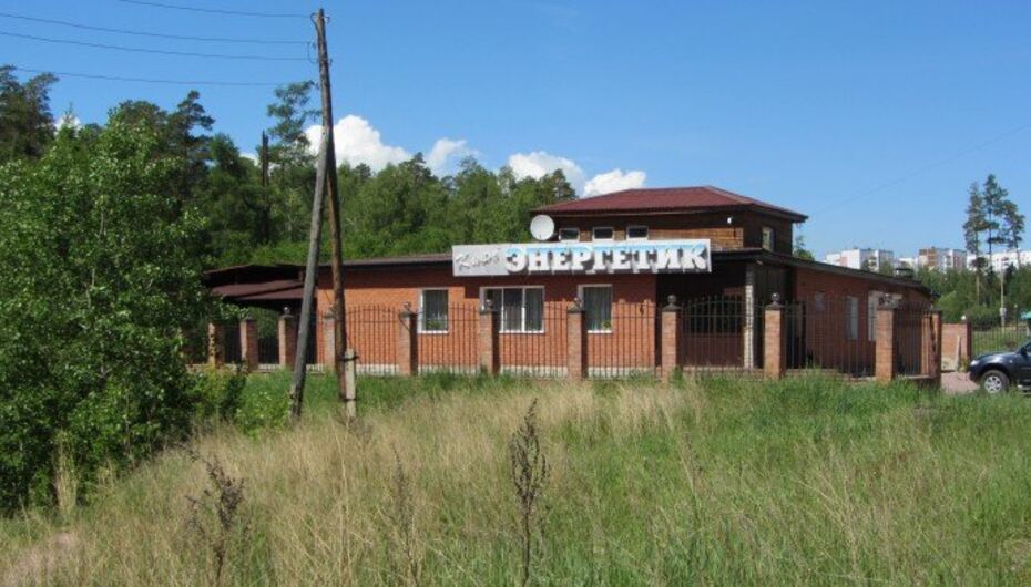 Кафе энергетик братск