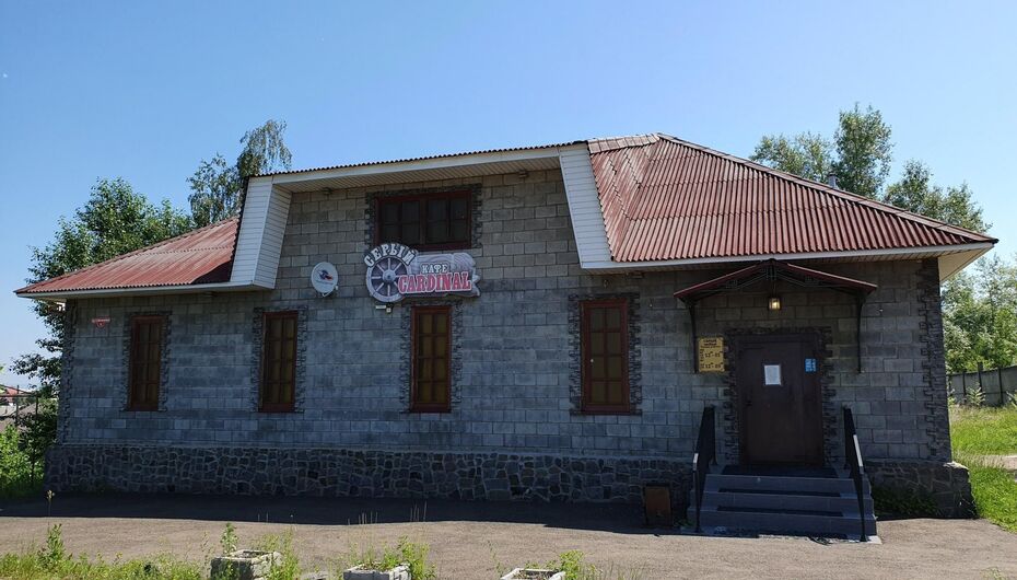 Ресторан Серый Cardinal