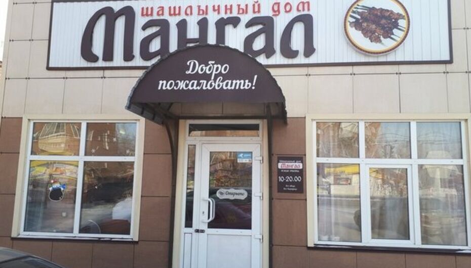 Кафе в бийске недорого
