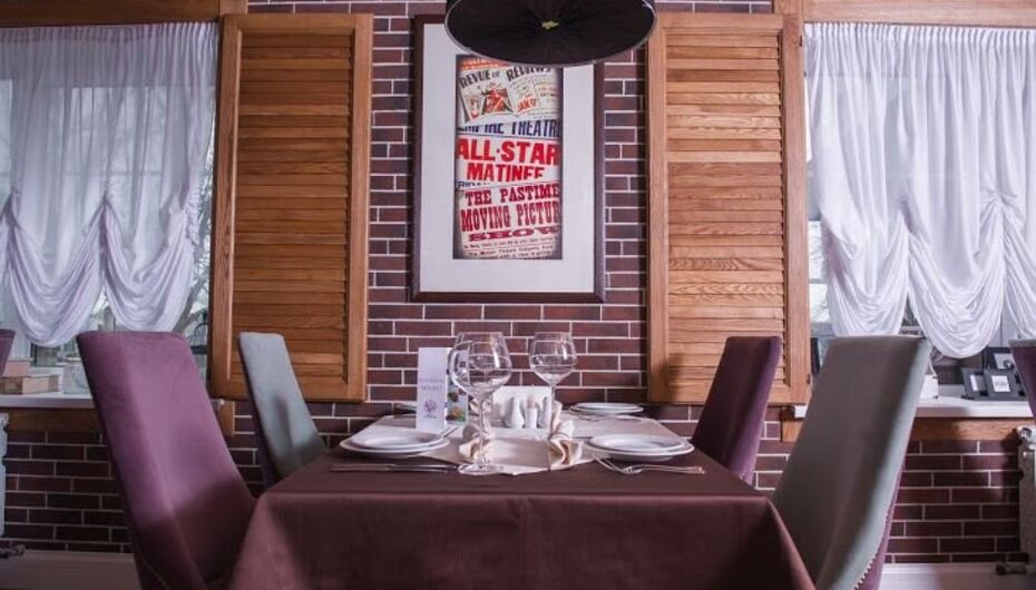 Ресторан VOYAGE