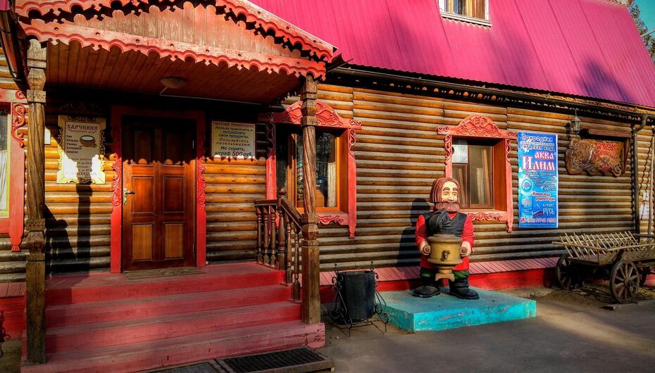 Отзывы о кафе Славянский двор