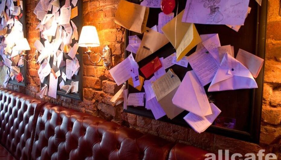 Афиша бара Дефакто / deFAQto