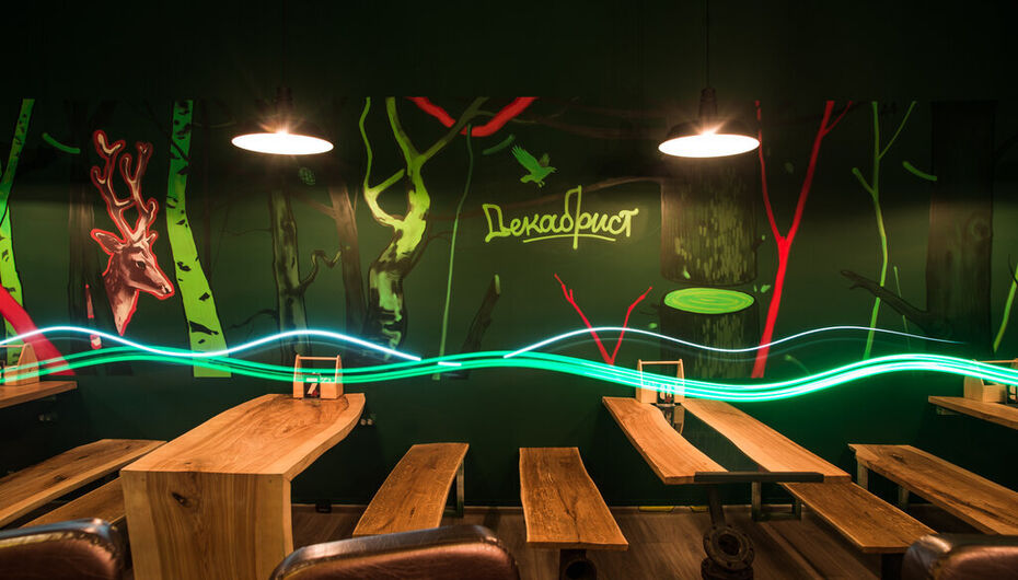 Бар Декабрист