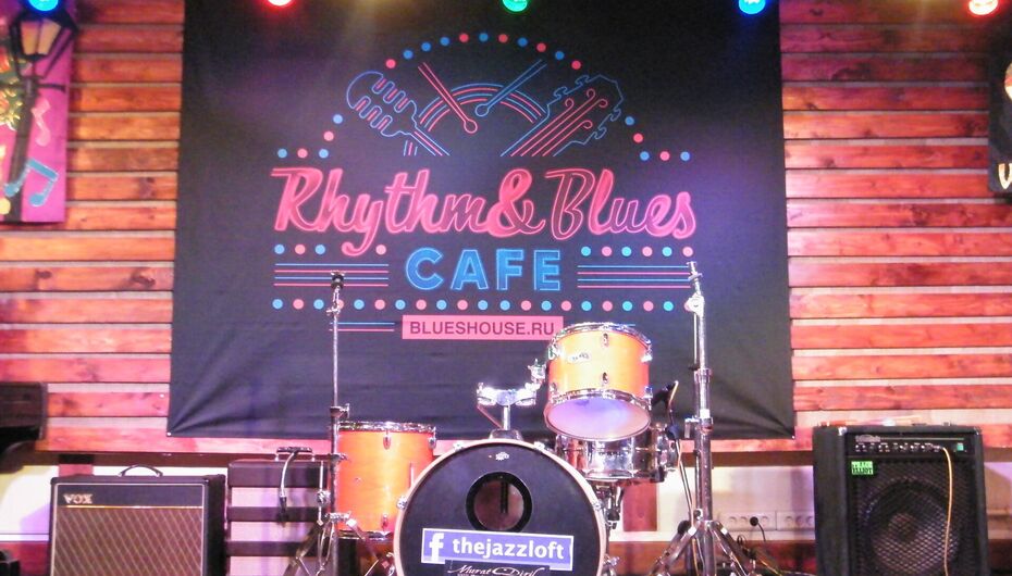 Бар-ресторан Rithm-n-Blues Cafe / Ритм-н-Блюз Кафе