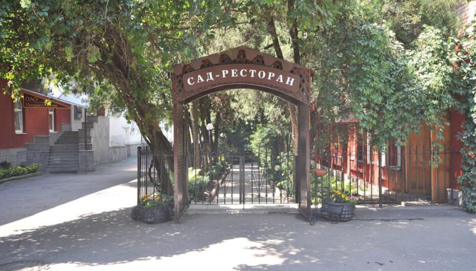 Ресторан Империал