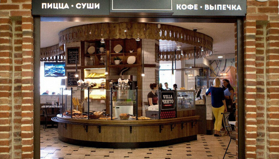 Пиццерия Дон Ченто