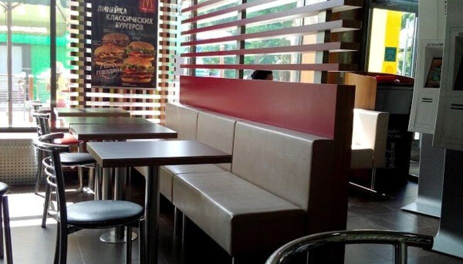 Кафе McDonalds
