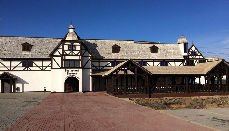 Ресторан Риатовский Пивовар