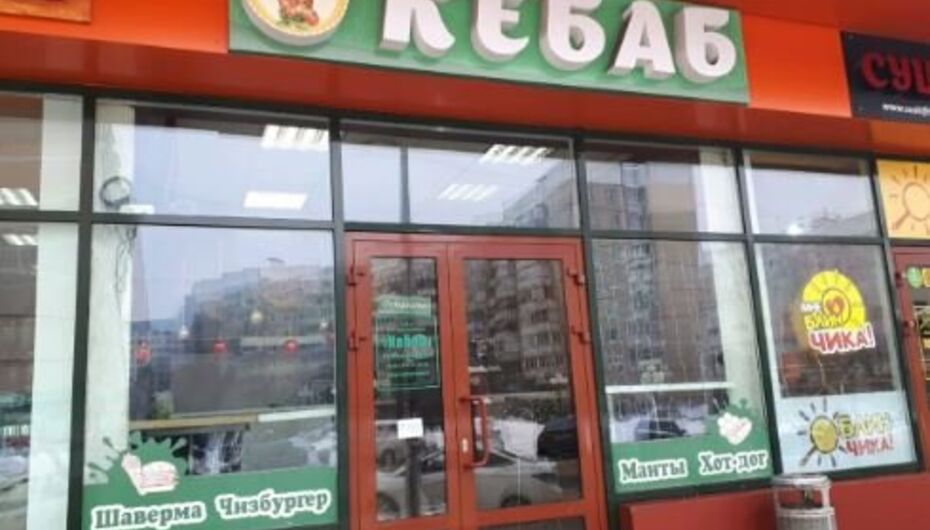 Отзывы о кафе Кебаб