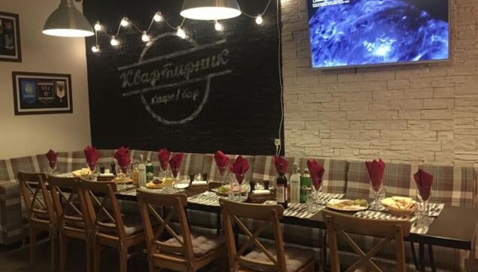 Кафе Квартирник