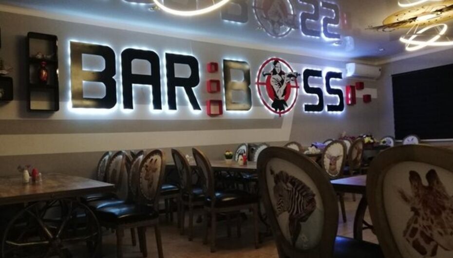 Кафе BarBoss