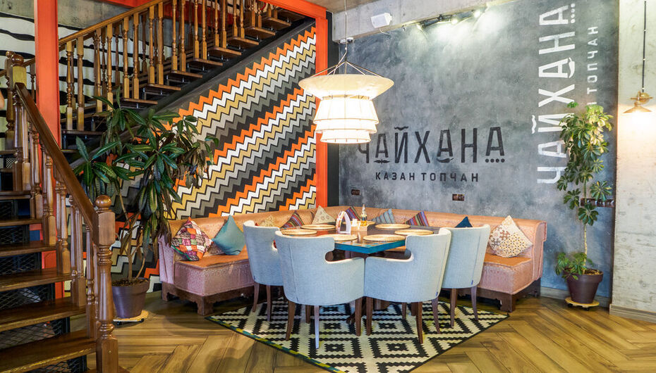 Казан Топчан