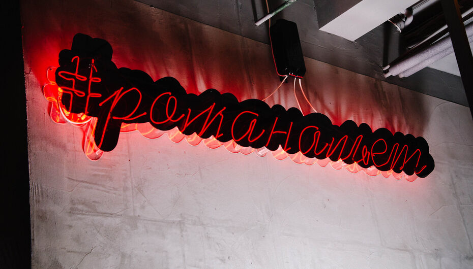 Отзывы о баре РомаНальет