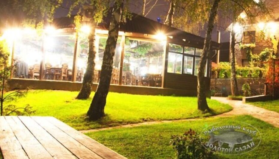 Ресторан Золотой сазан