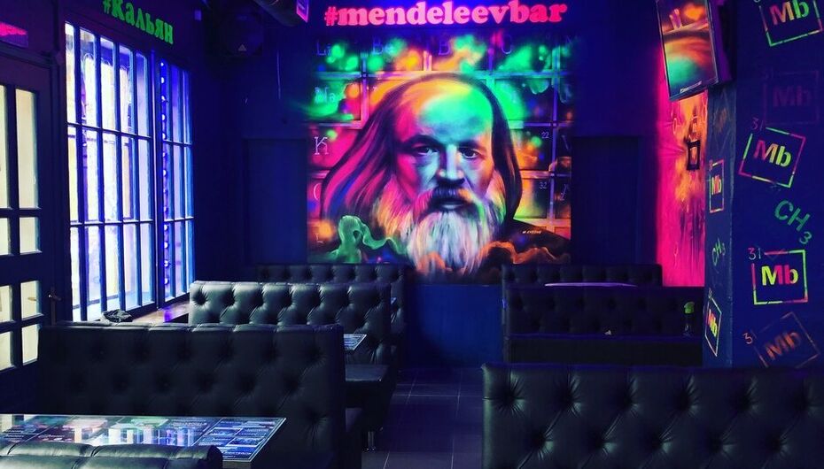 Отзывы о баре Mendeleev bar