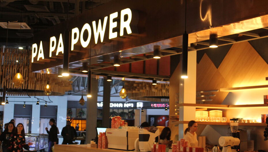 Кофейня PA PA Power