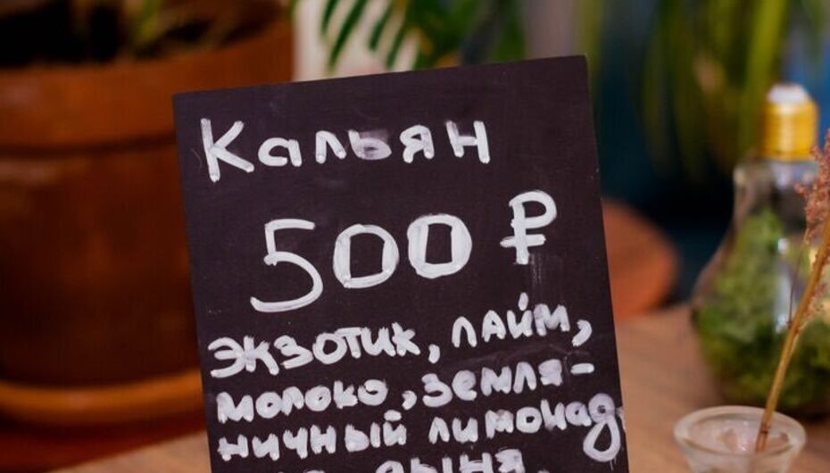 Гастробар Фет