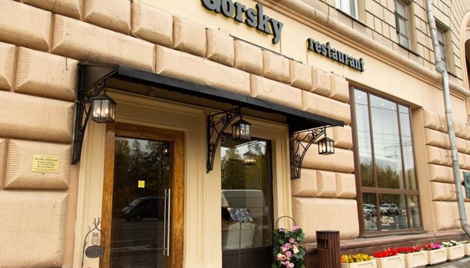 Ресторан Gorsky restaurant
