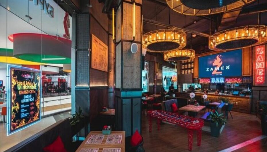 Ресторан Zames