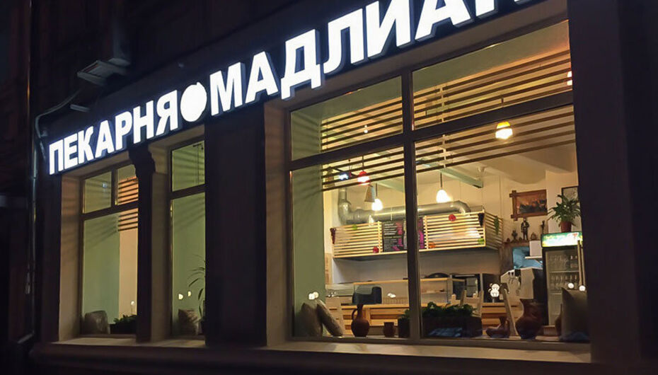 Мадлиани ул талалихина 6 стр 1 фото