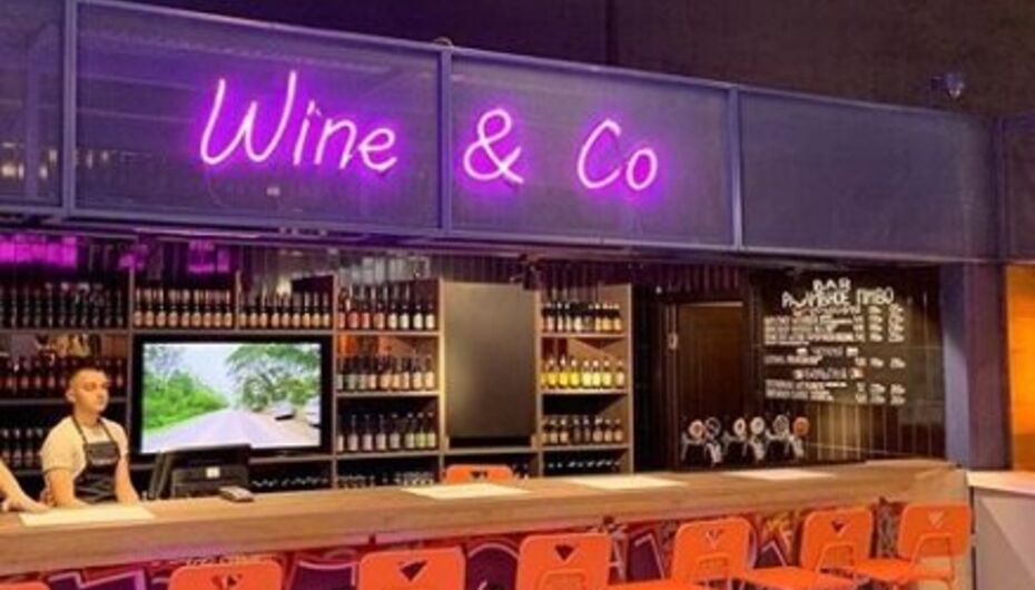 Бар Wine&Co
