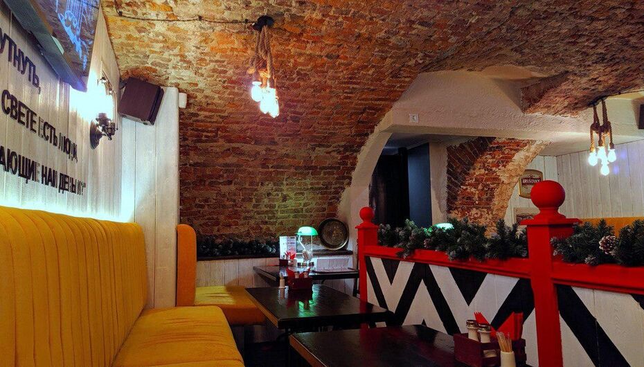 Бар У Швейка