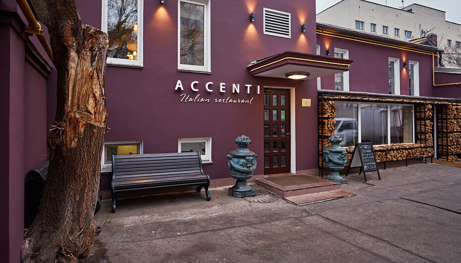 Отзывы о ресторане Accenti